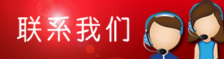 IOS/安卓通用版/手机APP入口