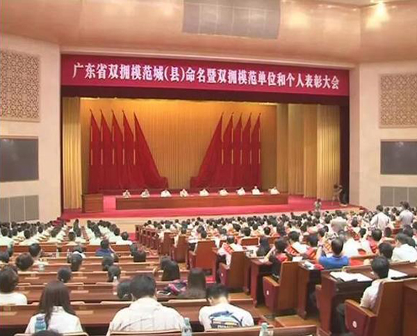 开云手机平台荣膺“广东省爱国拥军模范单位”称号