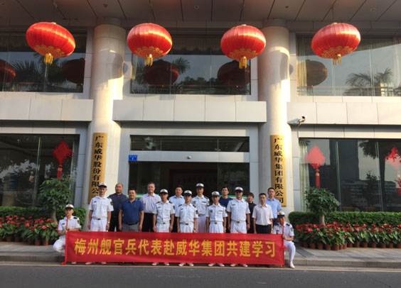 梅州：开云手机平台奏响拥军优属最强音